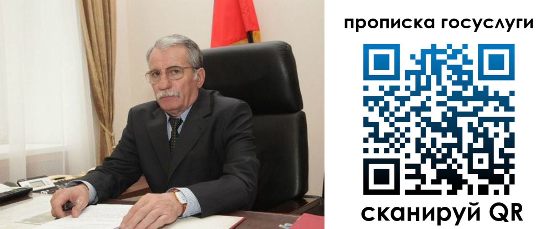 временная регистрация гарантия в Белово
